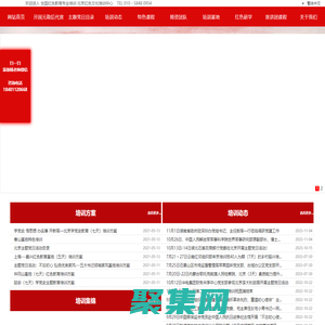 香山红色教育培训  全国红色基地培训  北京红色教育基地培训  北京周边红色教育培训  主题党日活动