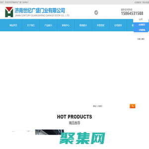 车库卷帘门,电动卷帘门,防火卷帘门-济南世纪广盛门业