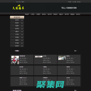 桐庐婚车租赁,桐庐婚庆租车,桐庐婚车出租,桐庐婚车网