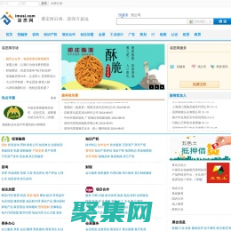 谋思网 - 现代服务业分类信息网