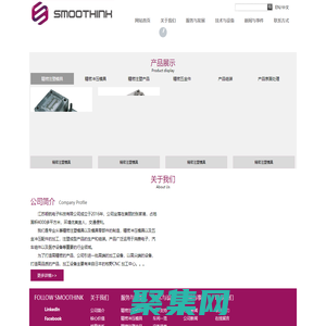 江苏顺航电子科技有限公司