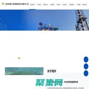 医疗废物焚烧处置,危险废物焚烧处置,河北医疗废物处置,河北危险废物处置-河北翔宇环保科技有限公司【官网】