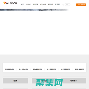 防火布-江苏硅胶布生产厂家-镇江安之盾高温纤维制品有限公司