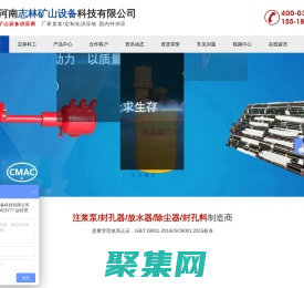 气动注浆泵-封孔器-放水器-河南志林矿山设备科技有限公司