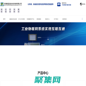 船舶液位计厂家-气体报警器价格-压力变送器-无锡拓蓝自动化科技有限公司