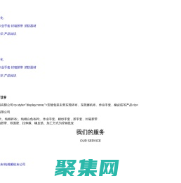 深州市安能包装材料有限公司-东莞封箱胶带厂家-深圳封箱胶带厂家-作业手套