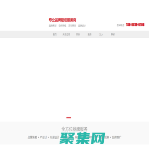珠海迈思广告有限公司|珠海VI设计|画册设计|展厅设计|珠海活动策划|广告公司