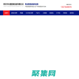 河南柔性防水套管厂家_河南橡胶接头价格_河南刚性防水套管-巩义市长鑫管道设备有限公司