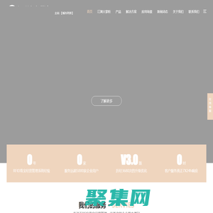 rfid珠宝管理_RFID珠宝盘点_珠宝rfid选江湖大掌柜