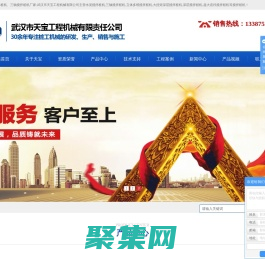 大扭矩搅拌桩机_水泥搅拌桩机_三轴搅拌桩机-武汉市天宝工程机械有限责任公司