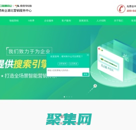 湖北奇好信息技术有限公司