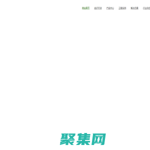 山西天洁科技有限公司