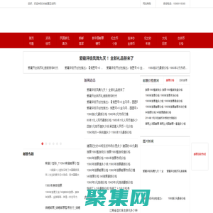 邮票回收价格_旧版人民币收购行情查询网站_360邮币收藏网