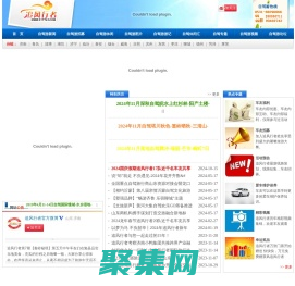 山东自驾游网-追风行者网-山东自驾游-山东自驾游俱乐部-山东自驾论坛-济南自驾游网-济南自驾游-济南自驾论坛