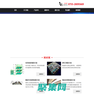 深圳深蓝聚声科技有限公司