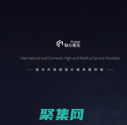 日本体检_赴日体检_PET-CT_日本旅游体检_重疾治疗_质子治疗-美国就医-国际会诊-辅助生殖_试管婴儿_贴心医生_国内外医疗服务提供商