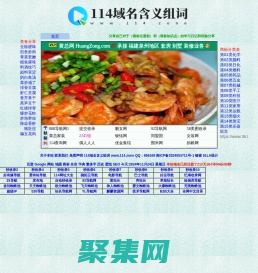 114查询网 114.zone