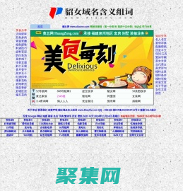 貂女网,www.diaonv.com