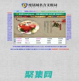 度铥网,www.dùdiū.com