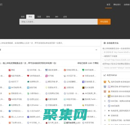 92K导航 - 免费自动秒收录网址导航