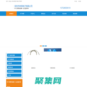 深圳热敏电阻厂家-防雷压敏电阻-NTC热敏电阻定制-NTC温度传感器规格-深圳林翔电子