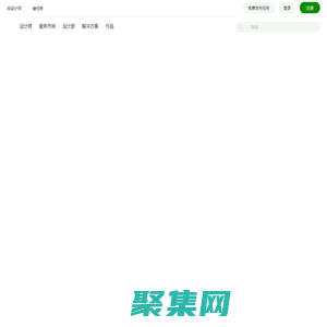 68Design-您的线上设计部，找设计师远程工作专业平台