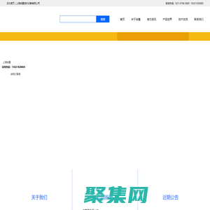 上海吉童游乐设备有限公司