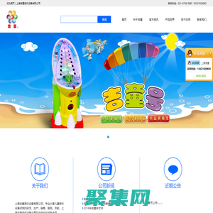 佛山市添岚建材有限公司