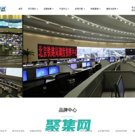 中广高科（北京）信息技术有限公司