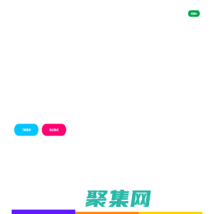 四五互联 - 香港云、美国高防云、站群服务器、国内服务器提供商