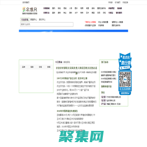 农信互联科技网