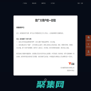 推啊互动广告投放平台-APP手机移动广告联盟-DSP广告投放平台-流量变现平台