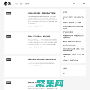 挑文诗词作文网