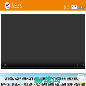 【East-Win官网】联合东创-一站式测试，组装，自动化设备解决方案