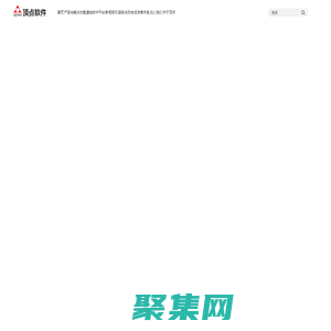 顶点软件—领先的金融科技企业