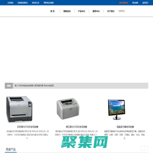宝坻_电脑维修,IT托管,网站建设,网络营销托管,网络营销培训,监控安防工程-萤光虫网络科技