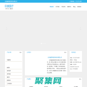 医用胶布|透气胶贴|三伏贴空白贴|三伏贴空贴|穴位空贴|无纺布空贴