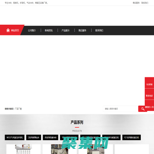 鲁南新力机床有限公司