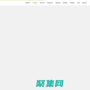 南京网站建设，南京网络公司，南京遂腾网络科技有限公司