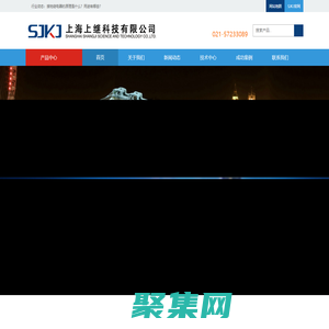 多功能电力仪表_中间继电器_时间继电器_微机保护装置_上海继电器生产厂家-上海上继科技有限公司