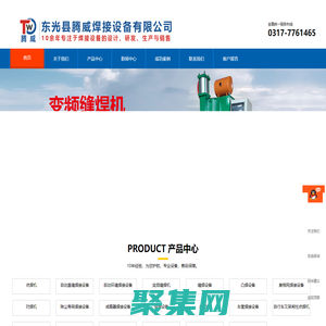 自动直缝焊机-线缝焊机-中变频焊机-厂家-东光县腾威焊接设备有限公司