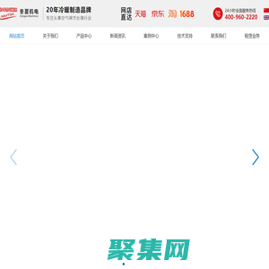 冷气机_工业冷气机_移动式冷气机_无锡冬夏机电有限公司