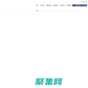 北京程成伟业科技有限公司