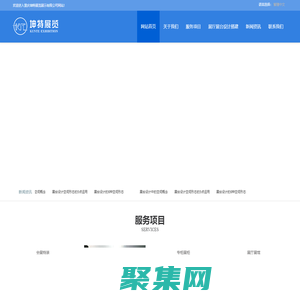 重庆展览会展展厅展台设计搭建会议活动制作公司工厂