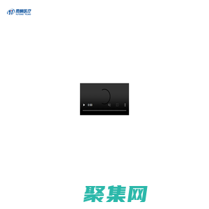 安徽雨桐医疗科技有限公司