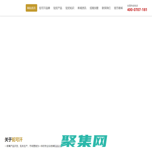 骆驼奶粉怎么样_好不好_什么牌子好_内蒙驼可汗乳业