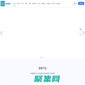 外贸建站，企业官网，商城，小程序，短视频，直播平台，数字化营销——旭东科技，一站式服务！