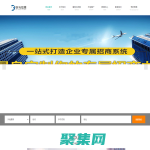 招商外包平台-招商外包推广-白酒招商外包-快马招商