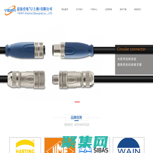 意迩壹电气（上海）有限公司﻿--意大利,意尔玛,ILME,Ilme SpA China,ILME,ILME 重型连接器,ilme重型连接器,意大利ilme,重载连接器,矩形连接器,矩形接插件, 意大利ilme  重载连接器