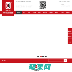 候车亭_仿古候车亭_不锈钢候车亭_垃圾分类房_宿豫区鑫辉广告制品厂